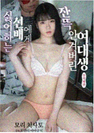 宿敌电视剧旁观者角色形象
